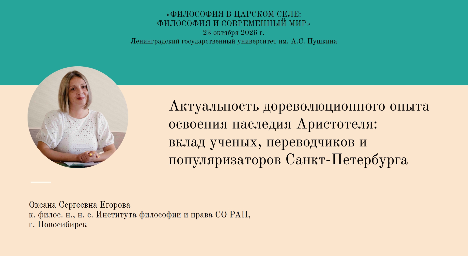 цс