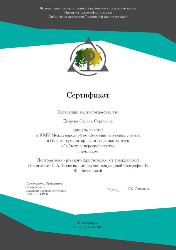 кмуч 26 серт