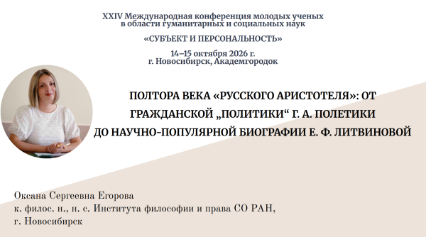 кмуч2026 и